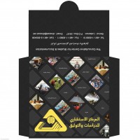 Interactive CD Design Interactive CD Design