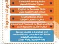 الدورات الدورات